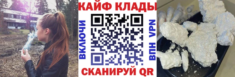 Хочу наркоту Верещагино АМФ А ПВП Cocaine Гашиш Мефедрон Конопля