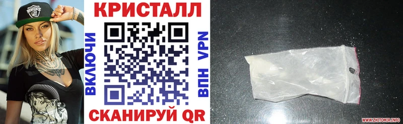 АМФЕТАМИН 97%  Верещагино 