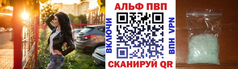 А ПВП Соль  магазин продажи   Верещагино 