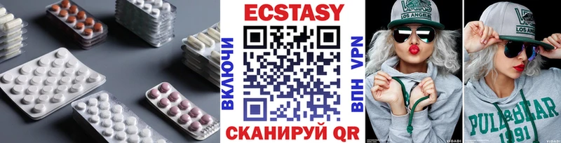 Экстази таблы  Верещагино 