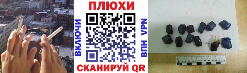 ГАШ Premium магазин наркотиков Верещагино