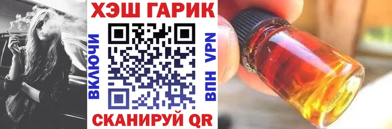 ГАШИШ ice o lator Верещагино