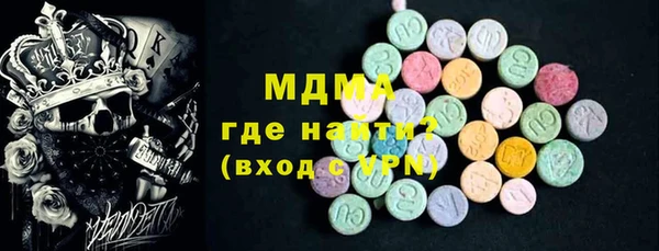 ALPHA PVP Богородск