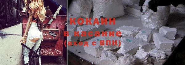 ALPHA PVP Богородск