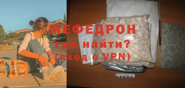 хмурый Белокуриха
