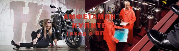 мефедрон Богородицк