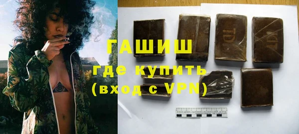 мефедрон Богородицк