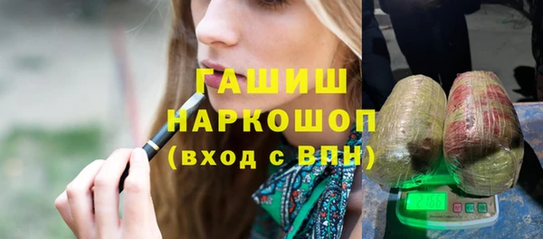 мефедрон Богородицк