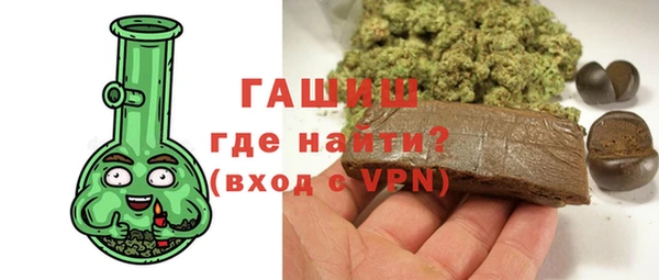мефедрон Богородицк