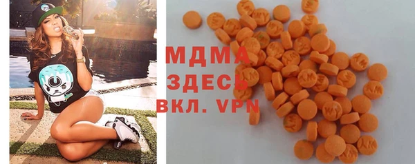 mdma Богданович