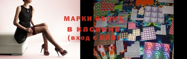 ALPHA PVP Богородск