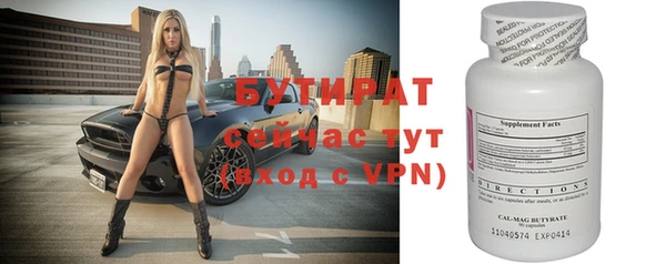 мефедрон Богородицк