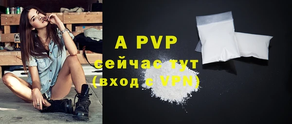 гашиш Беломорск