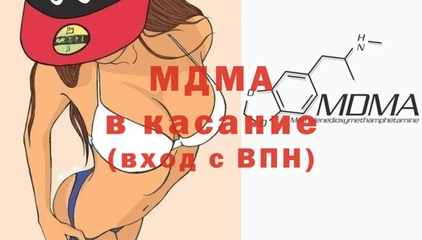 мефедрон Богородицк