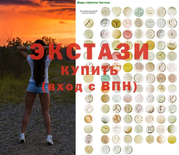 крисы Сосновый Бор