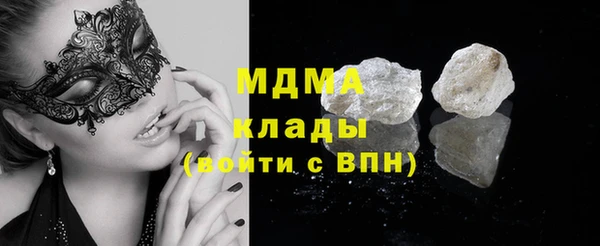 мефедрон Богородицк