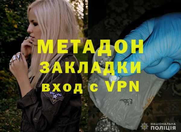 ALPHA PVP Богородск