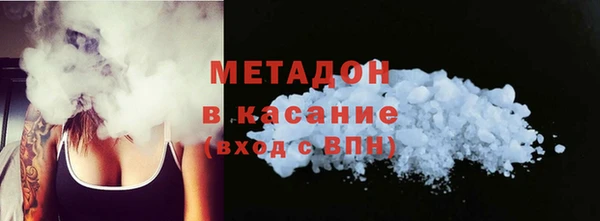ALPHA PVP Богородск
