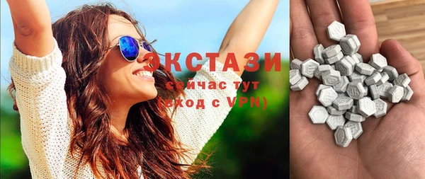 хмурый Белокуриха