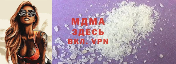 ALPHA PVP Богородск