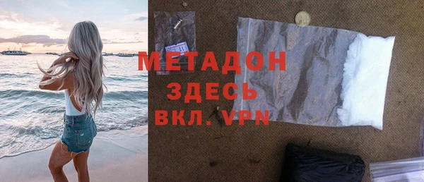 хмурый Белокуриха