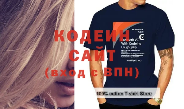 твердый Сосновоборск