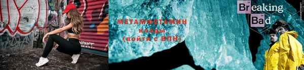 ALPHA PVP Богородск