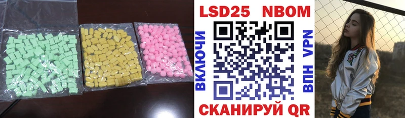 ЛСД экстази кислота  Верещагино 