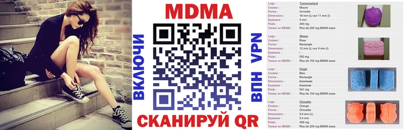 закладки  MEGA вход  MDMA crystal  Верещагино 