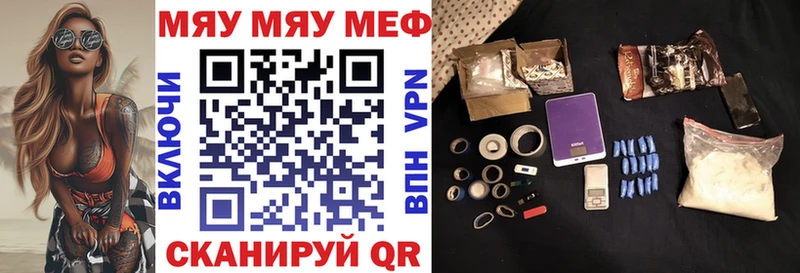 Мефедрон 4 MMC  ссылка на мегу вход  Верещагино  закладка 