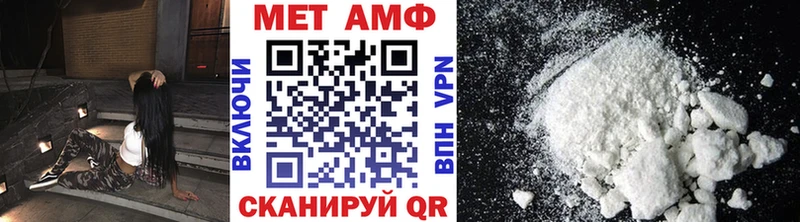 Метамфетамин Methamphetamine  Верещагино 