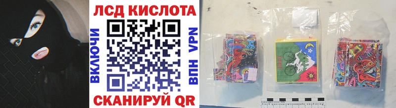 Наркотические марки 1,5мг Верещагино