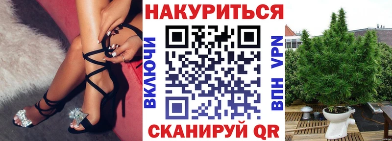 купить наркотик  Верещагино  Каннабис Bruce Banner 